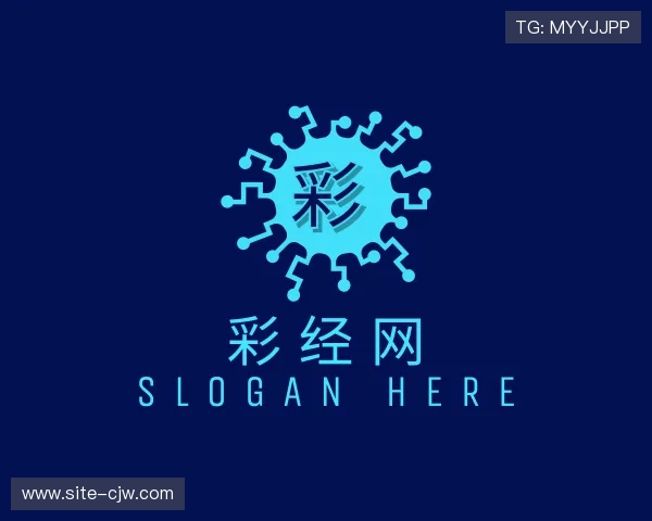 关于彩经网官网